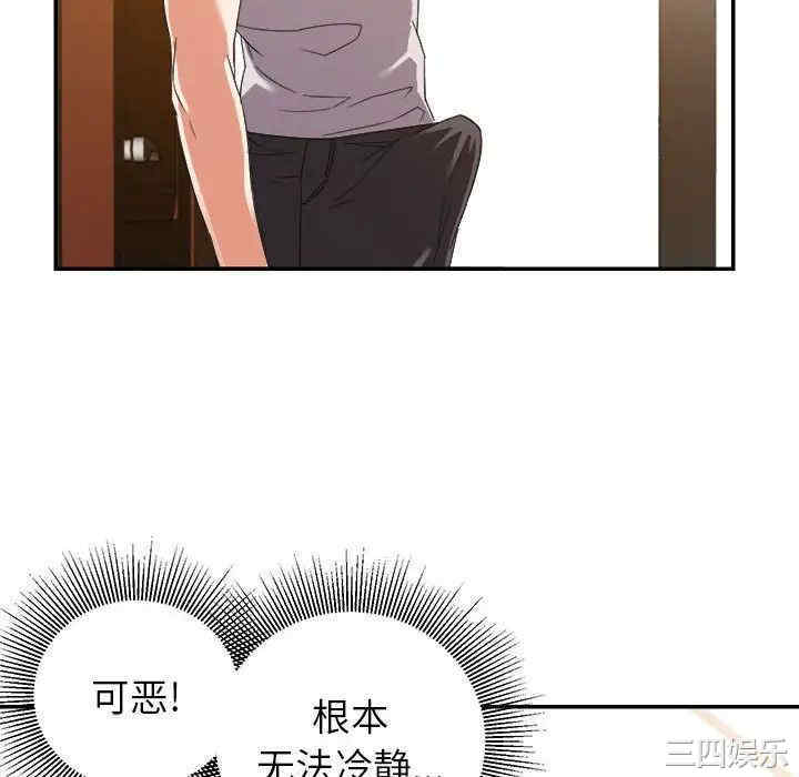 韩国漫画暗恋必有回应/与暗恋重逢韩漫_暗恋必有回应/与暗恋重逢-第11话在线免费阅读-韩国漫画-第46张图片