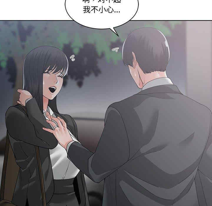 韩国漫画谁才是真爱/你才是真爱韩漫_谁才是真爱/你才是真爱-第10话在线免费阅读-韩国漫画-第29张图片