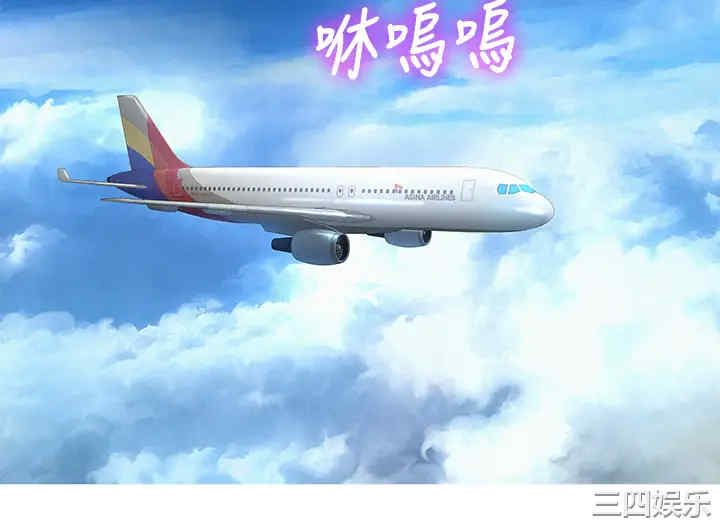 韩国漫画漂亮干姐姐韩漫_漂亮干姐姐-第144话在线免费阅读-韩国漫画-第33张图片