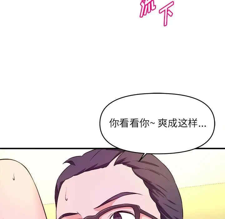 韩国漫画沉重的学分/女大生录影中韩漫_沉重的学分/女大生录影中-第14话在线免费阅读-韩国漫画-第24张图片