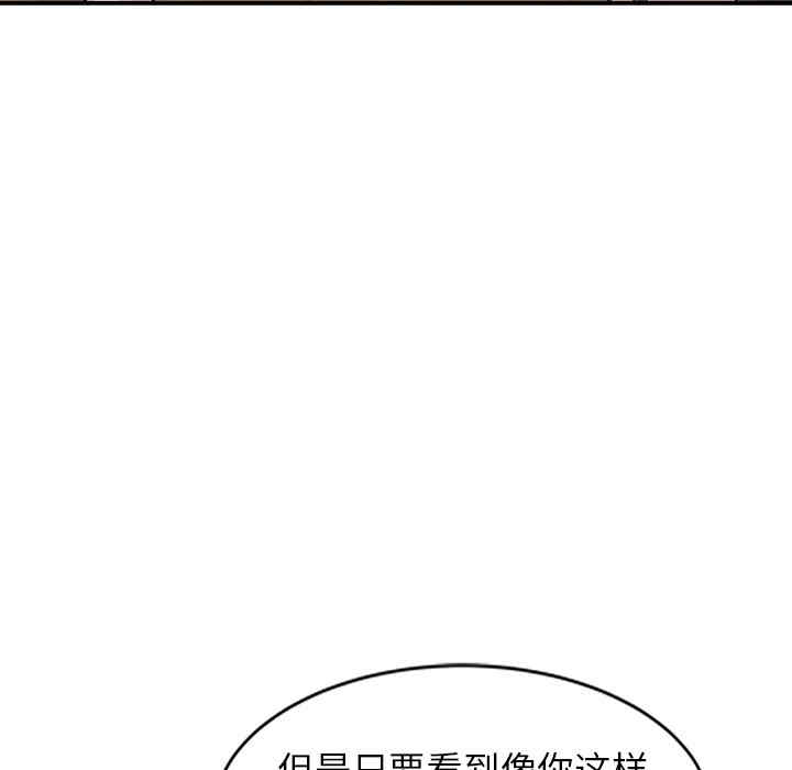 韩国漫画小镇上的女人们韩漫_小镇上的女人们-第7话在线免费阅读-韩国漫画-第45张图片