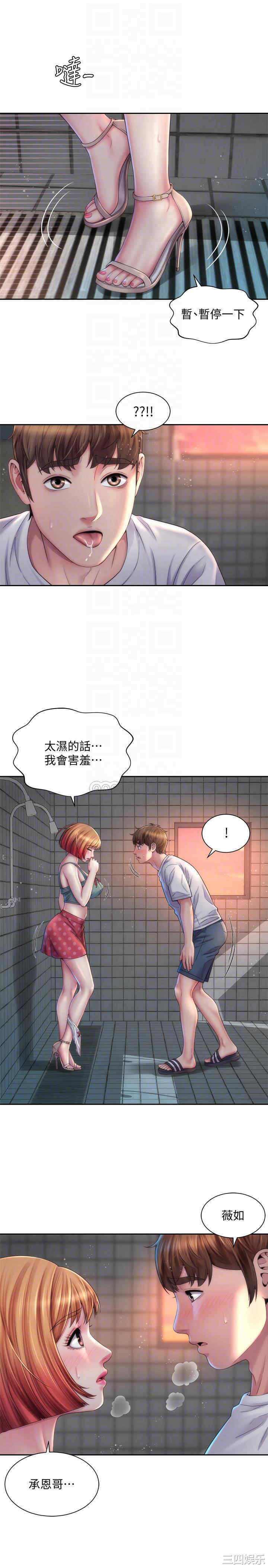 韩国漫画韩漫_海滩女神-第12话在线免费阅读-韩国漫画-第4张图片