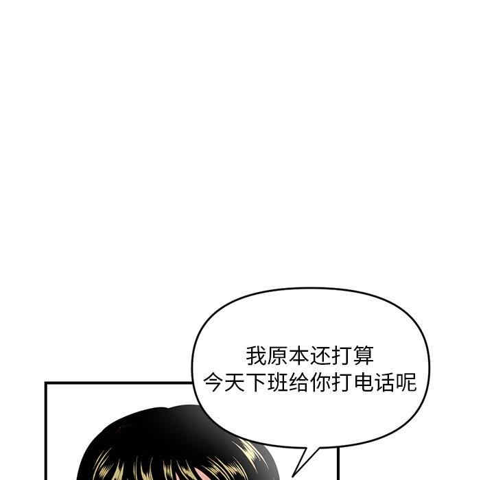 韩国漫画深夜网咖/深夜网吧韩漫_深夜网咖/深夜网吧-第5话在线免费阅读-韩国漫画-第20张图片