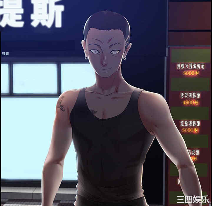 韩国漫画零距离聊天室韩漫_零距离聊天室-第7话在线免费阅读-韩国漫画-第46张图片