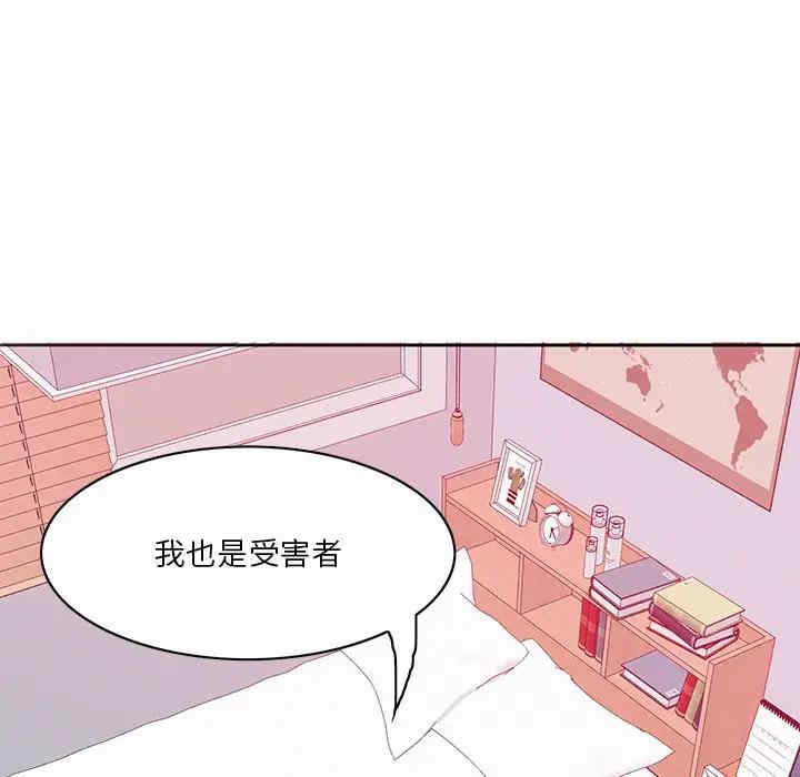 韩国漫画恶母传-1韩漫_（恶母传-第15话在线免费阅读-韩国漫画-第48张图片