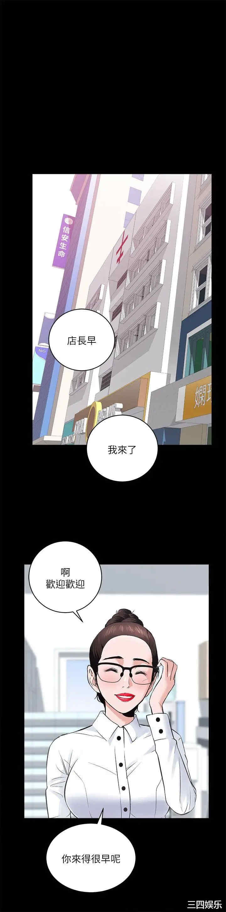 韩国漫画性溢房屋韩漫_性溢房屋-第9话在线免费阅读-韩国漫画-第1张图片