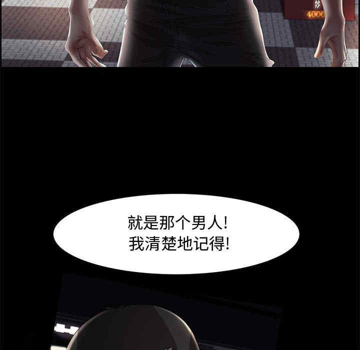 韩国漫画零距离聊天室韩漫_零距离聊天室-第7话在线免费阅读-韩国漫画-第47张图片
