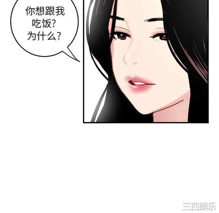 韩国漫画深夜网咖/深夜网吧韩漫_深夜网咖/深夜网吧-第5话在线免费阅读-韩国漫画-第22张图片