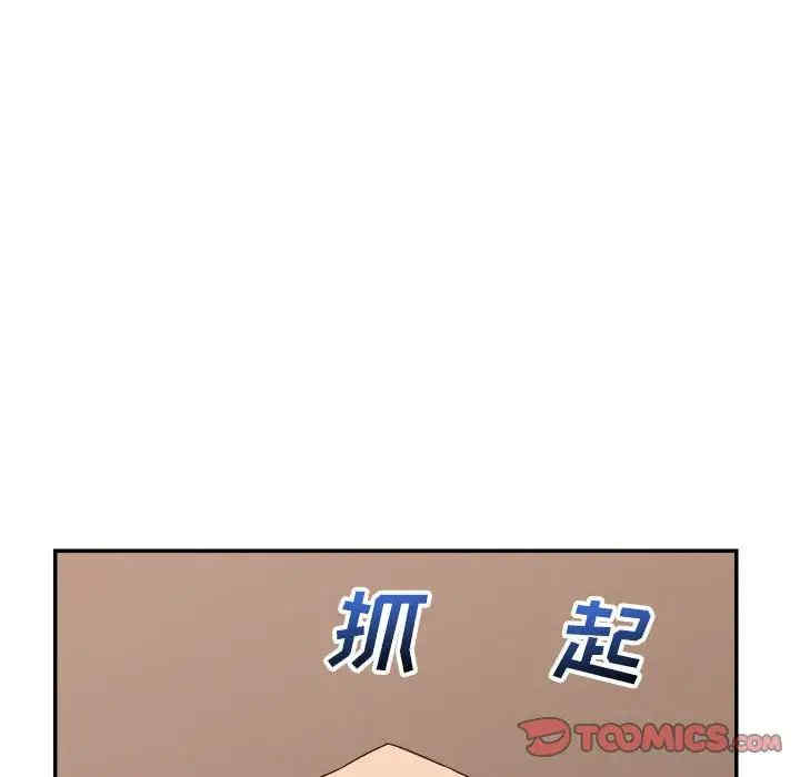 韩国漫画暗恋必有回应/与暗恋重逢韩漫_暗恋必有回应/与暗恋重逢-第11话在线免费阅读-韩国漫画-第47张图片