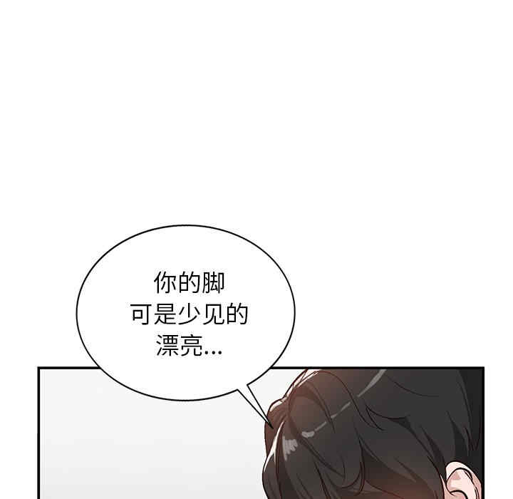 韩国漫画小镇上的女人们韩漫_小镇上的女人们-第7话在线免费阅读-韩国漫画-第49张图片