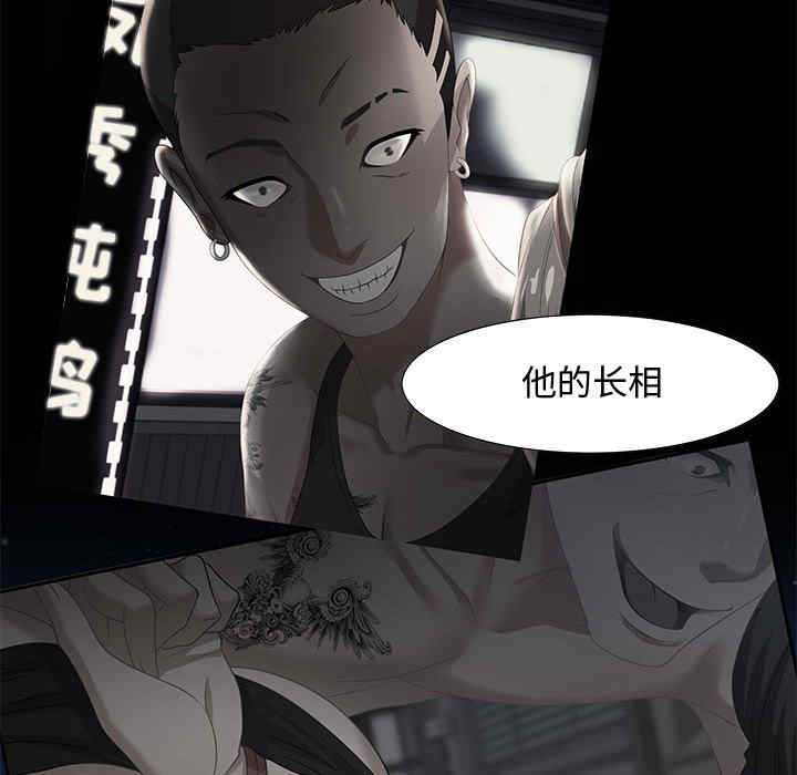 韩国漫画零距离聊天室韩漫_零距离聊天室-第7话在线免费阅读-韩国漫画-第48张图片