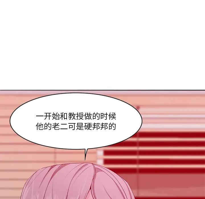 韩国漫画恶母传-1韩漫_（恶母传-第15话在线免费阅读-韩国漫画-第50张图片