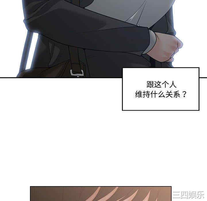 韩国漫画谁才是真爱/你才是真爱韩漫_谁才是真爱/你才是真爱-第10话在线免费阅读-韩国漫画-第34张图片