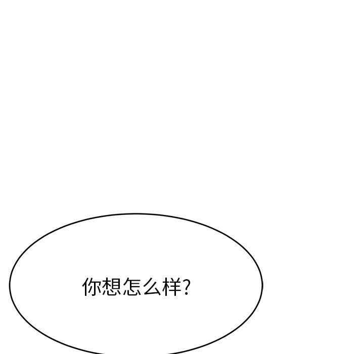 韩国漫画致命的你韩漫_致命的你-第107话在线免费阅读-韩国漫画-第54张图片