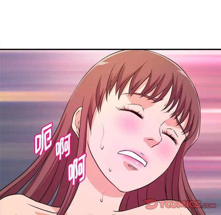 韩国漫画沉重的学分/女大生录影中韩漫_沉重的学分/女大生录影中-第14话在线免费阅读-韩国漫画-第26张图片