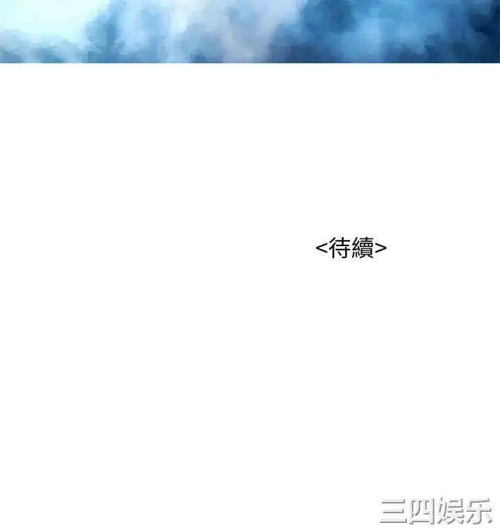 韩国漫画漂亮干姐姐韩漫_漂亮干姐姐-第144话在线免费阅读-韩国漫画-第37张图片