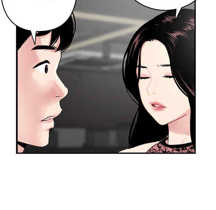 韩国漫画深夜网咖/深夜网吧韩漫_深夜网咖/深夜网吧-第5话在线免费阅读-韩国漫画-第24张图片