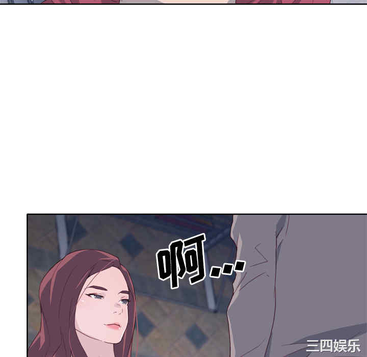 韩国漫画优质女孩韩漫_优质女孩-第20话在线免费阅读-韩国漫画-第22张图片