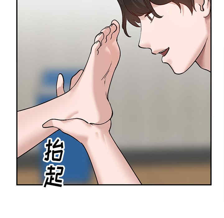 韩国漫画小镇上的女人们韩漫_小镇上的女人们-第7话在线免费阅读-韩国漫画-第50张图片