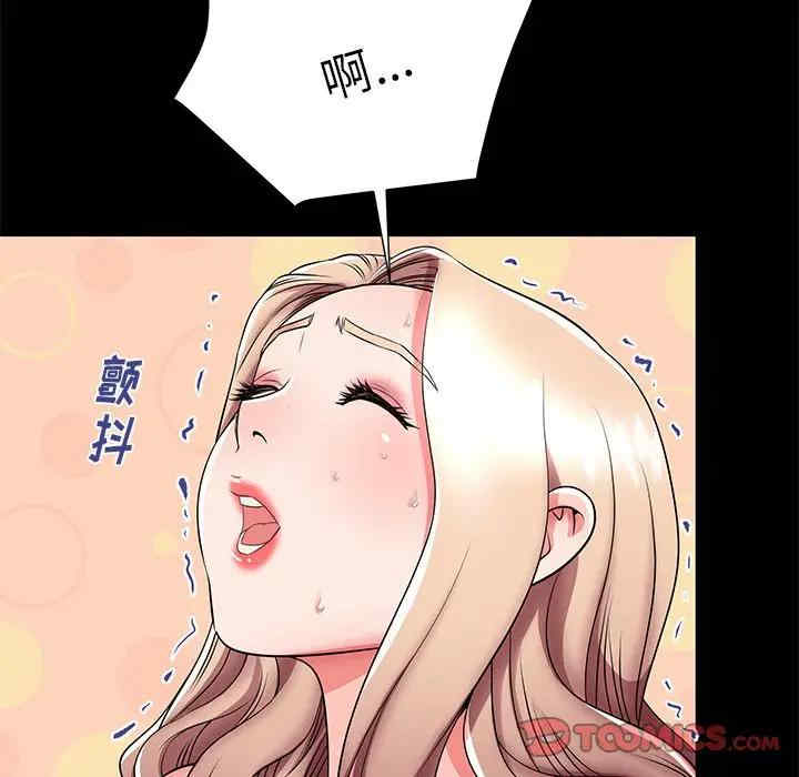 韩国漫画失格妈妈韩漫_失格妈妈-第46话在线免费阅读-韩国漫画-第110张图片
