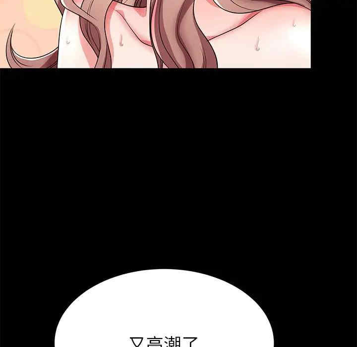 韩国漫画失格妈妈韩漫_失格妈妈-第46话在线免费阅读-韩国漫画-第111张图片
