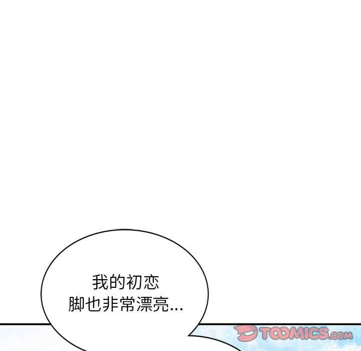 韩国漫画小镇上的女人们韩漫_小镇上的女人们-第7话在线免费阅读-韩国漫画-第51张图片
