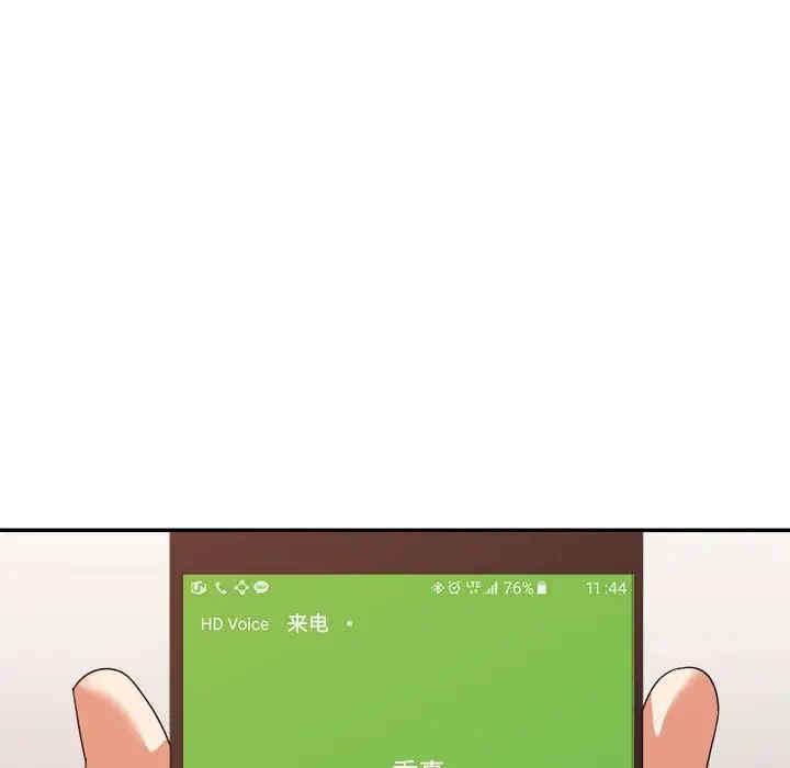 韩国漫画暗恋必有回应/与暗恋重逢韩漫_暗恋必有回应/与暗恋重逢-第11话在线免费阅读-韩国漫画-第49张图片