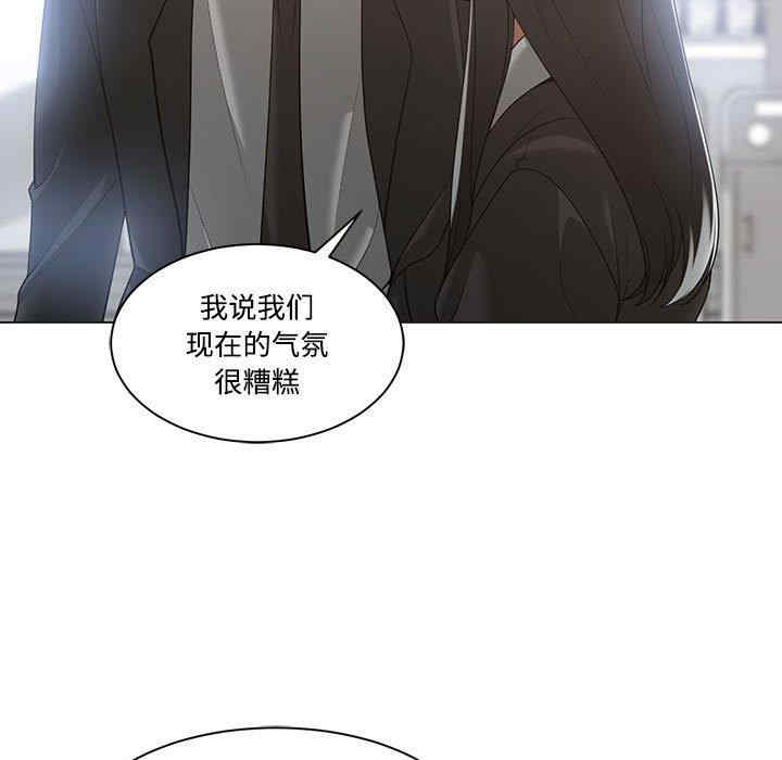 韩国漫画谁才是真爱/你才是真爱韩漫_谁才是真爱/你才是真爱-第10话在线免费阅读-韩国漫画-第37张图片