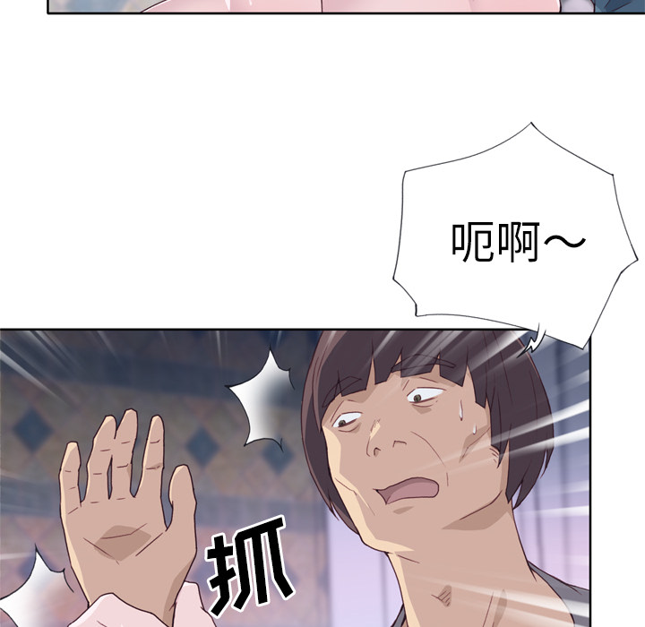 韩国漫画优质女孩韩漫_优质女孩-第20话在线免费阅读-韩国漫画-第24张图片