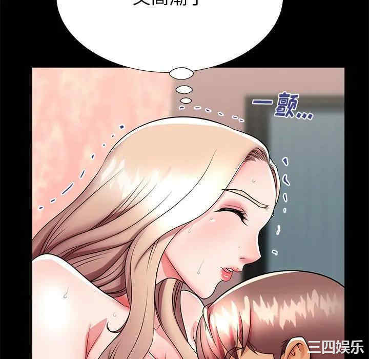 韩国漫画失格妈妈韩漫_失格妈妈-第46话在线免费阅读-韩国漫画-第112张图片