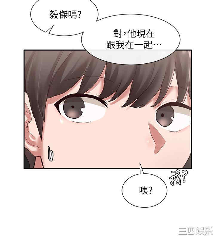 韩国漫画韩漫_社团学姐-第37话在线免费阅读-韩国漫画-第15张图片