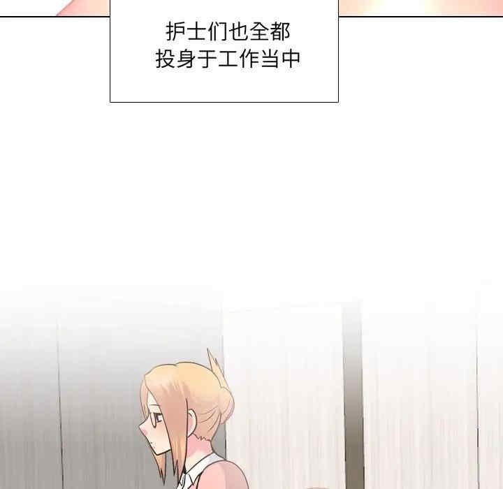 韩国漫画泌尿科俏护士韩漫_泌尿科俏护士-第27话在线免费阅读-韩国漫画-第29张图片