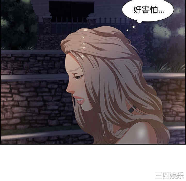 韩国漫画零距离聊天室韩漫_零距离聊天室-第7话在线免费阅读-韩国漫画-第52张图片