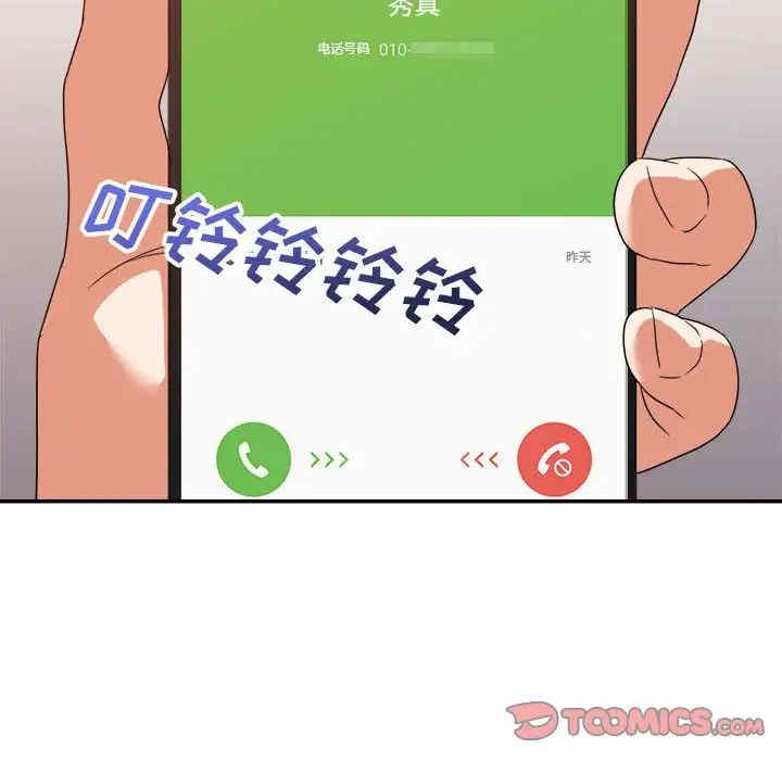 韩国漫画暗恋必有回应/与暗恋重逢韩漫_暗恋必有回应/与暗恋重逢-第11话在线免费阅读-韩国漫画-第50张图片