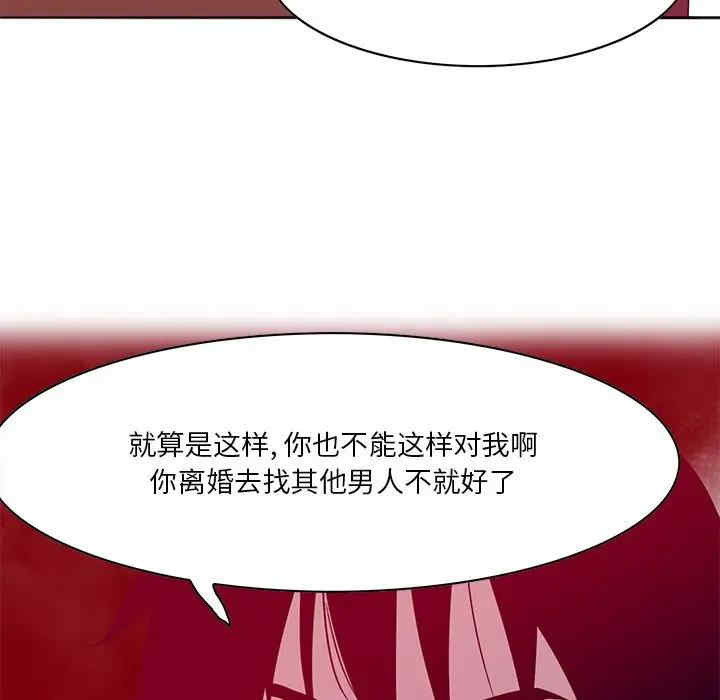 韩国漫画恶母传-1韩漫_（恶母传-第15话在线免费阅读-韩国漫画-第57张图片