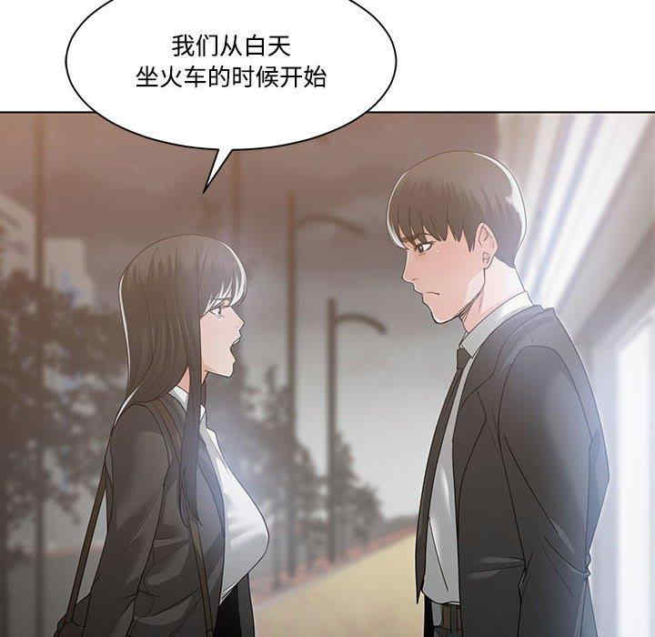 韩国漫画谁才是真爱/你才是真爱韩漫_谁才是真爱/你才是真爱-第10话在线免费阅读-韩国漫画-第38张图片