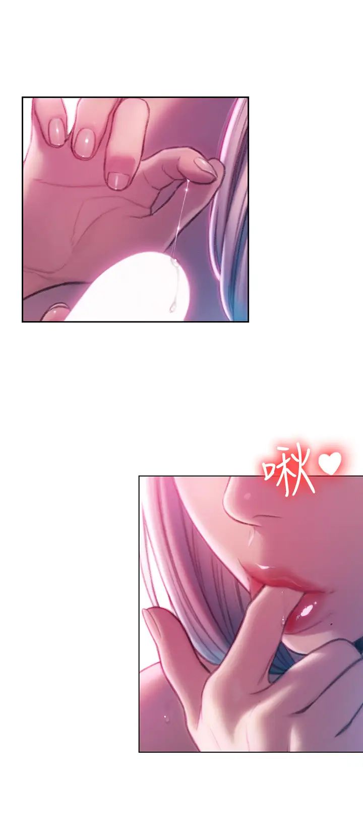 韩国漫画韩漫_恋爱大富翁-第14话在线免费阅读-韩国漫画-第21张图片