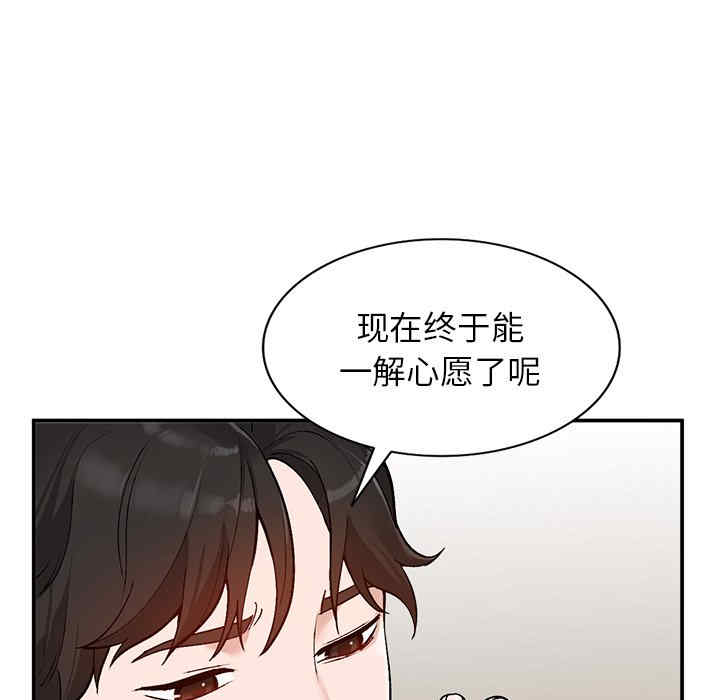 韩国漫画小镇上的女人们韩漫_小镇上的女人们-第7话在线免费阅读-韩国漫画-第53张图片
