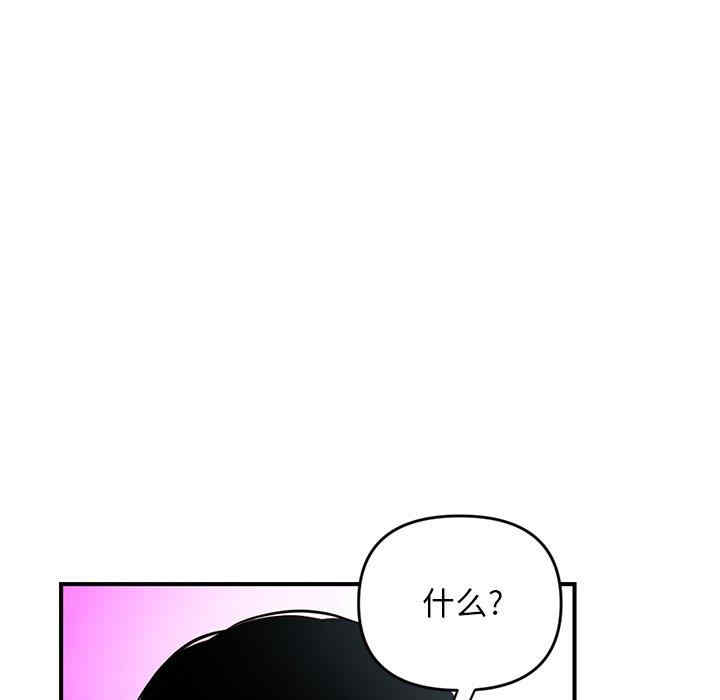 韩国漫画深夜网咖/深夜网吧韩漫_深夜网咖/深夜网吧-第5话在线免费阅读-韩国漫画-第30张图片