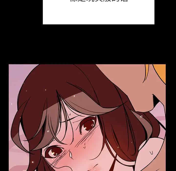 韩国漫画与上司的密约/秘密合约韩漫_与上司的密约/秘密合约-第37话在线免费阅读-韩国漫画-第41张图片