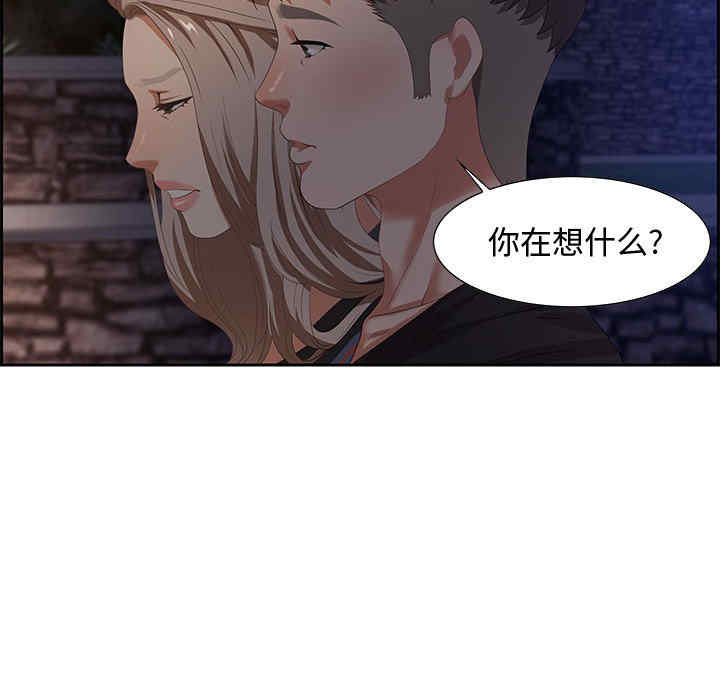 韩国漫画零距离聊天室韩漫_零距离聊天室-第7话在线免费阅读-韩国漫画-第54张图片