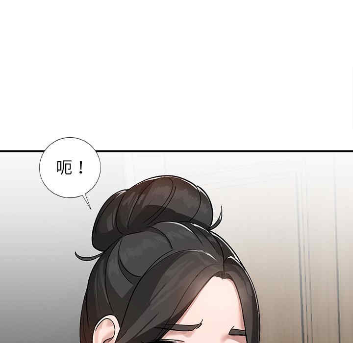 韩国漫画小镇上的女人们韩漫_小镇上的女人们-第7话在线免费阅读-韩国漫画-第55张图片