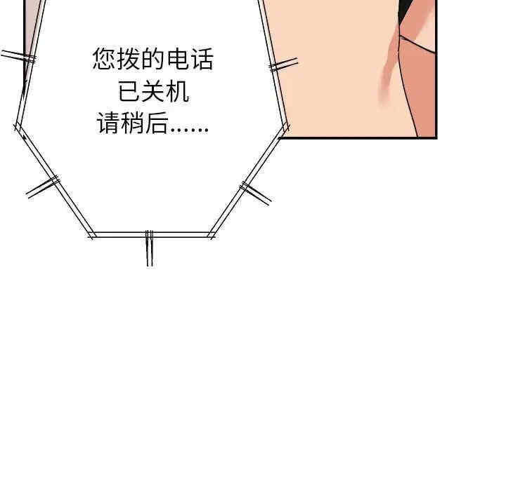 韩国漫画暗恋必有回应/与暗恋重逢韩漫_暗恋必有回应/与暗恋重逢-第11话在线免费阅读-韩国漫画-第52张图片