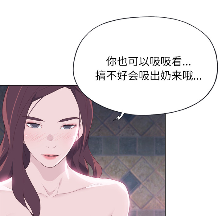 韩国漫画优质女孩韩漫_优质女孩-第20话在线免费阅读-韩国漫画-第27张图片