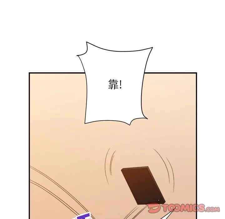 韩国漫画暗恋必有回应/与暗恋重逢韩漫_暗恋必有回应/与暗恋重逢-第11话在线免费阅读-韩国漫画-第53张图片