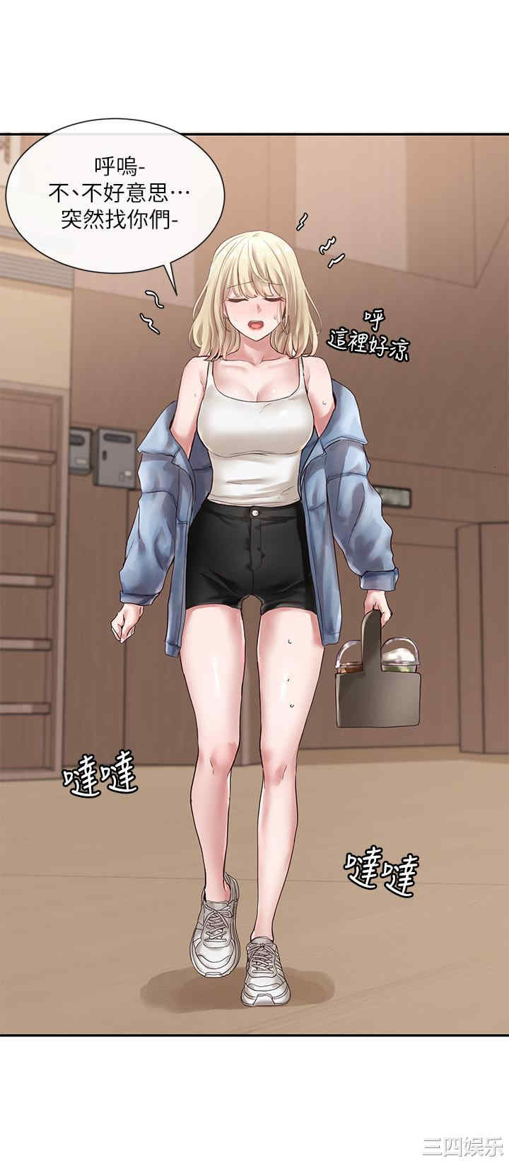 韩国漫画韩漫_社团学姐-第37话在线免费阅读-韩国漫画-第19张图片