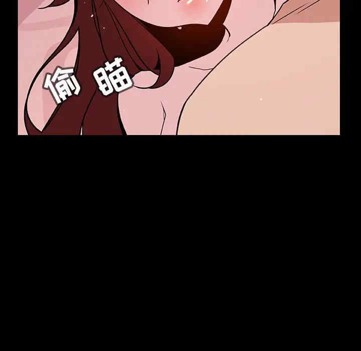 韩国漫画与上司的密约/秘密合约韩漫_与上司的密约/秘密合约-第37话在线免费阅读-韩国漫画-第42张图片