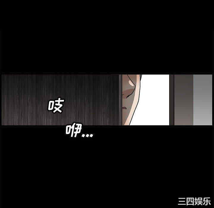 韩国漫画完美人偶韩漫_完美人偶-第9话在线免费阅读-韩国漫画-第106张图片