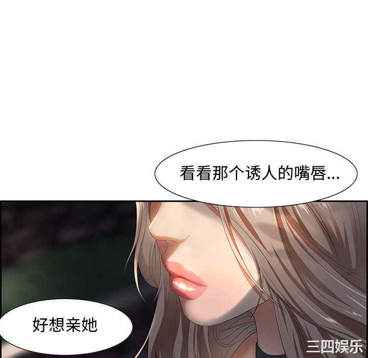 韩国漫画零距离聊天室韩漫_零距离聊天室-第7话在线免费阅读-韩国漫画-第58张图片