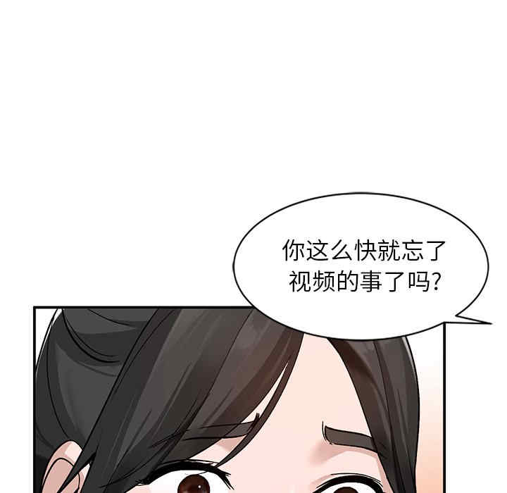 韩国漫画小镇上的女人们韩漫_小镇上的女人们-第7话在线免费阅读-韩国漫画-第59张图片